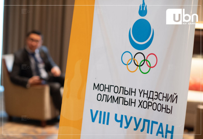 ТАНИЛЦ: МҮОХ-ны Гүйцэтгэх зөвлөлийн ГИШҮҮД