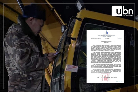 Барилгын ажлын зөвшөөрөл аваагүй “Анусервис“ ХХК-д олгосон 1.5 га газар ашиглах эрхийг цуцалжээ