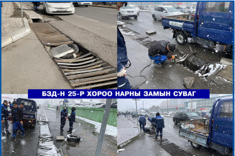 “Ус зайлуулах шугам, худгийг засаж, нөхөн сэргээж байна“