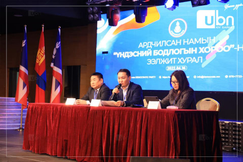 АН-ын “Үндэсний бодлогын хороо“-ны ээлжит хурал болж байна