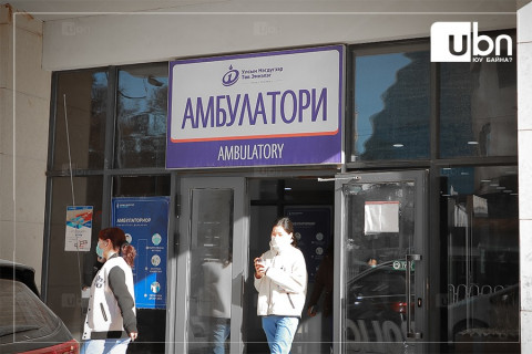 Танилц: Тавдугаар сарын 1-нээс бүх насныхны үнэ төлбөргүй хамрагдах ЭМ-ийн үзлэгүүд