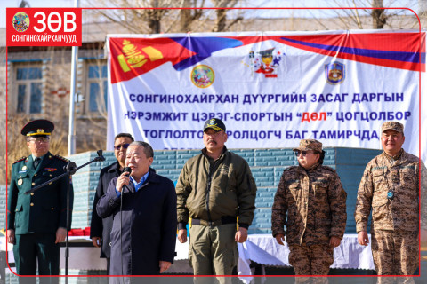 “Дөл“ цогцолбор тэмцээнд ЕБС-ийн 280 гаруй сурагч оролцож, хурд хүчээ сорилоо