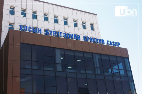УБЕГ Т.Ганболдын гэрлэлтийн гэрчилгээг хүчингүй болгосон гэх асуудалд 12:00 цагт мэдээлэл хийнэ