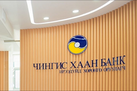 Эрүүл мэнд, Нийгмийн даатгалын сангийн 110 тэрбумыг “халаасласан“ Чингис хаан банкны ЭЗЭД ХЭН БЭ?