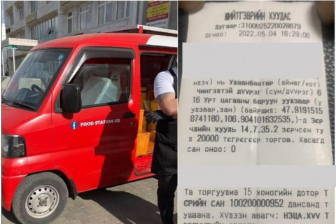Загвар өмсөгч О.Билгүүний бизнесийг бус тээврийн хэрэгслээр дүрэм зөрчсөн асуудалд торгуул ногдуулсан гэв