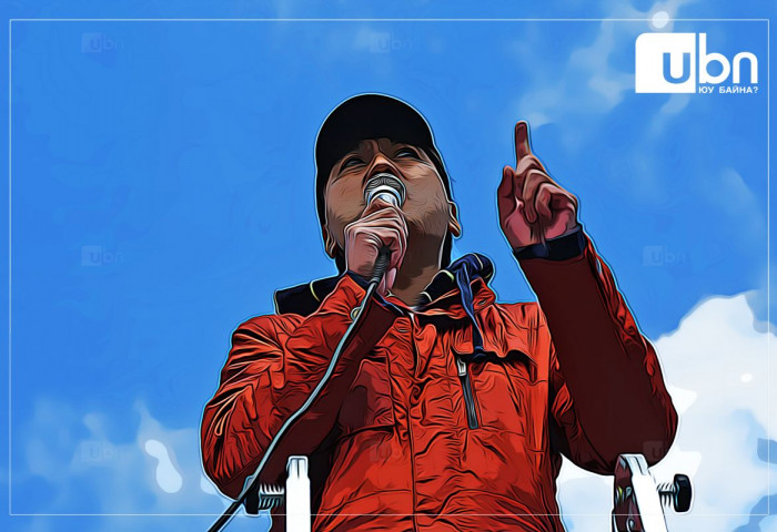 МАН-ын өмнөөс “дуулж” байх хооронд чинь ХҮН-ыг чинь дахиад ХУВААЛАА