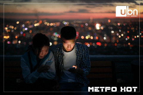 МЕТРО ХОТ: Гар утаснаас биш хайртай хүмүүсээсээ “ЗҮҮГД“