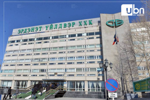 “Эрдэнэт үйлдвэр“-ийн өнгөрсөн оны санхүүгийн тайлангаас 230 тэрбум 946 сая төгрөгийн ЗӨРЧИЛ илэрчээ