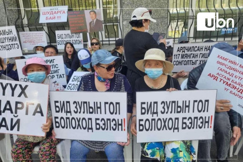 ШУУД: Х.Баттулгыг АН-ын даргаар бүртгэхийг шаардаж УДШ-ийн гадна жагсаал болж байна