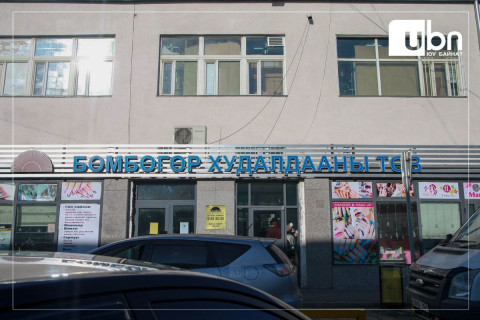 Маргааш амрах ХУДАЛДААНЫ ТӨВҮҮД