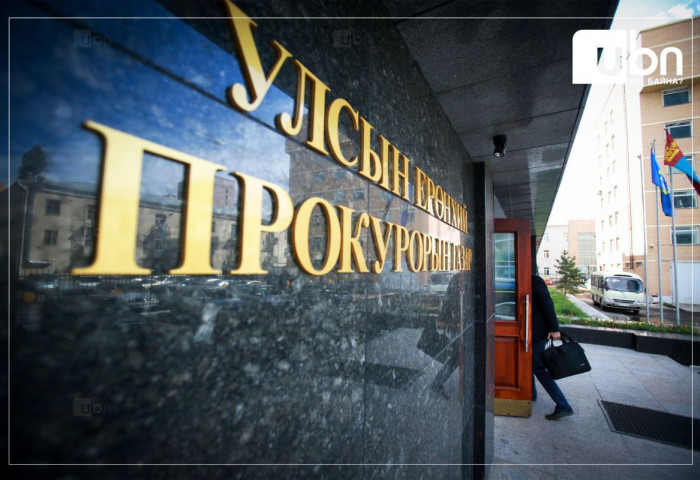 Хуулийн дэвшил ба ПРОКУРОРЫН “хэрэг цавчих“ боломж