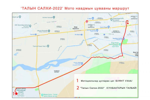 Маргааш “Буянт-Ухаа” цогцолбороос Сүхбаатарын талбай чиглэлд түр хугацаанд хэсэгчилж зам хаана
