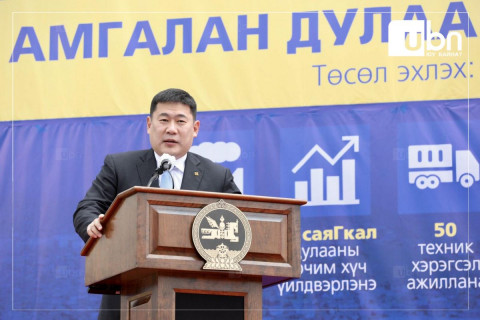 Ерөнхий сайд Л.Оюун-Эрдэнэ: Эрчим хүчний бие даасан байдлыг бий болгохгүйгээр хөгжил дэвшил, бүтээн байгуулалт ярих боломжгүй