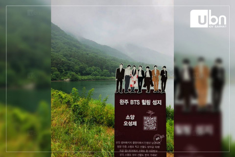 ЦУВРАЛ: BTS хамтлагтай “цуг” үлгэрийн мэт байгальд зорчсон нь