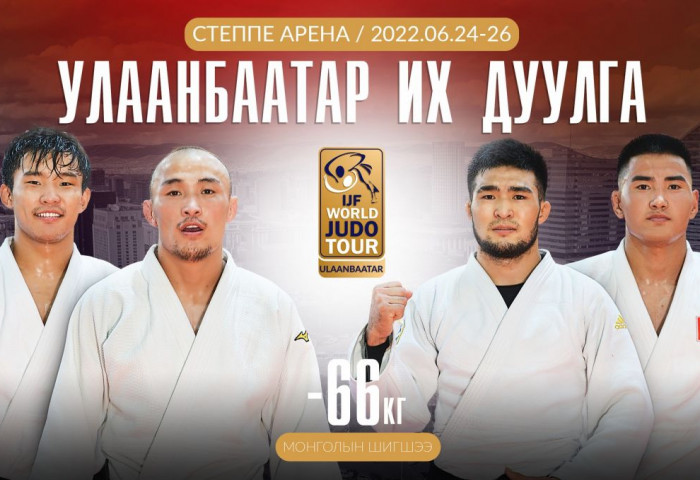 “Улаанбаатарын Их дуулга”: Өнөөдөр Монголын 20 жүдоч барилдана