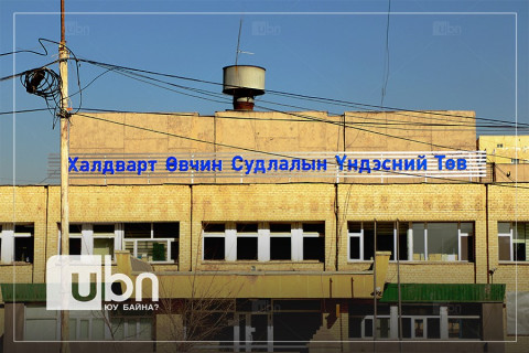 ХӨСҮТ: Сүрьеэгийн өвчлөлийн 60 гаруй хувь нь Улаанбаатарт бүртгэгддэг
