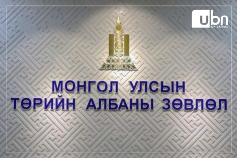 Төрийн албаны шалгалт 10 дугаар сард эхэлнэ