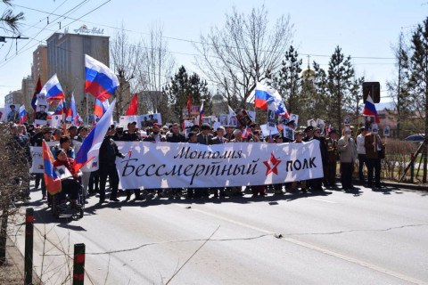 Орос минь