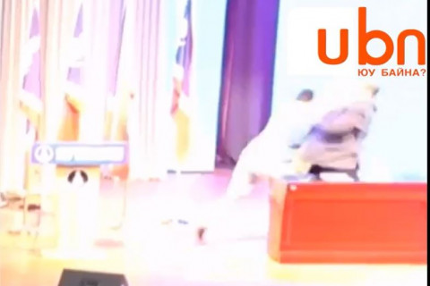 ВИДЕО: н.Алтанхуяг АН-ын Их хурлын үеэр С.Эрдэнийг түлхэн унагаж, тайзан дээр ЗОДОХООР дайрлаа
