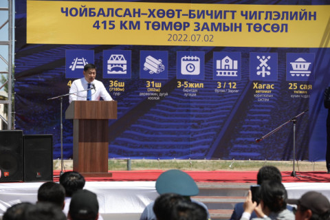 Чойбалсан-Хөөт-Бичигт чиглэлийн төмөр замын төслийн ажил эхэллээ