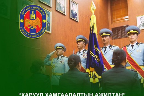 “Харуул хамгаалалтын ажилтан” мэргэжил олгох сургалтад суралцаж, ШШГБ-д ажиллахыг урьж байна