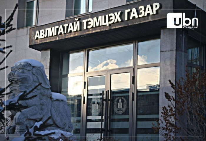Төрийн албан хаагчийн ёс зүй, хүнд сурталтай холбоотой 11 гомдлыг хянан шалгав