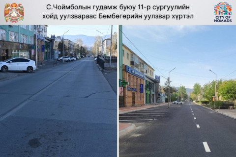 Зургаан байршлын зам засвар, шинэчлэлийн ажил бүрэн дууслаа
