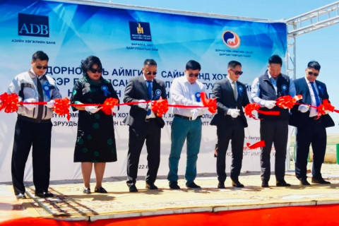 Дорноговь аймагт цэвэрлэх байгууламж ашиглалтанд орлоо