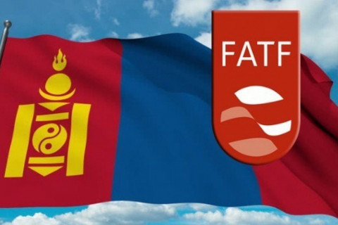 Хууль бус нуугдмал хөрөнгийг илрүүлэх, мөрдөн шалгах чиглэлээр үр дүнтэй ажилласан гэж ФАТФ сайшаав