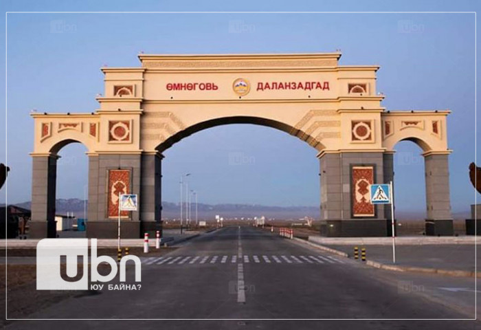 КОВИД-19: Орон нутагт бүртгэгдсэн 74 халдварын 63 нь Өмнөговь аймагт илэрчээ