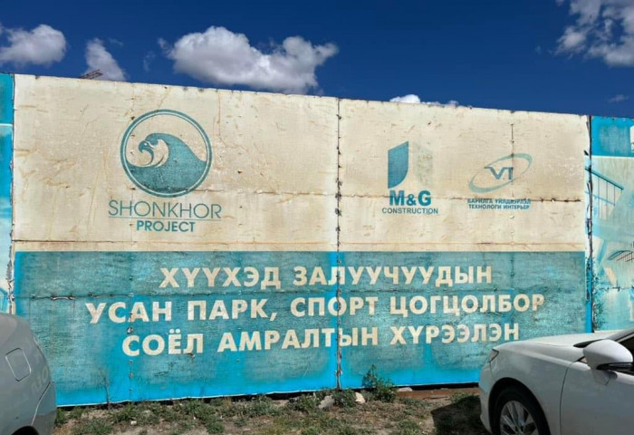 Усан паркийн газарт барилга барьж буй асуудлыг АТГ-аас хэрэг нээн шалгаж эхэллээ