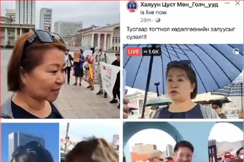 SOCIAL POP:  “Оросуудаас тусламж хүсье“ гэж жагссан эмэгтэй 2020 онд У.Хүрэлсүхийг дэмжиж байжээ