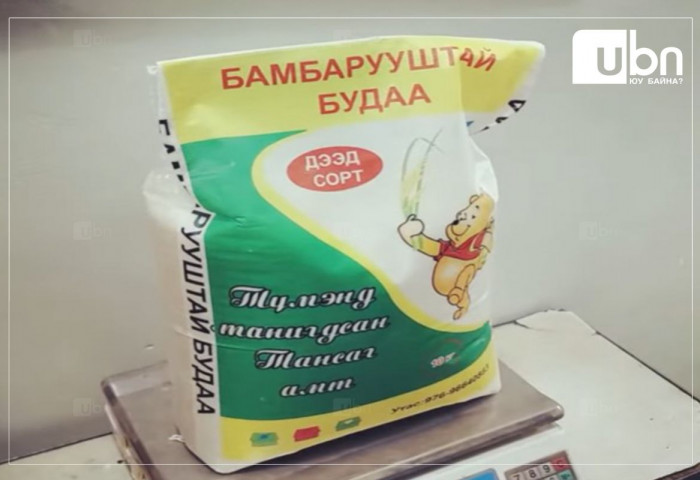 Бамбарууштай будаа гэх нэр шошготой будааг жин дутуу савладаг байжээ