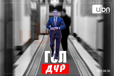 ГОЛ ДҮР: “Талбайтайгаа” танилц...