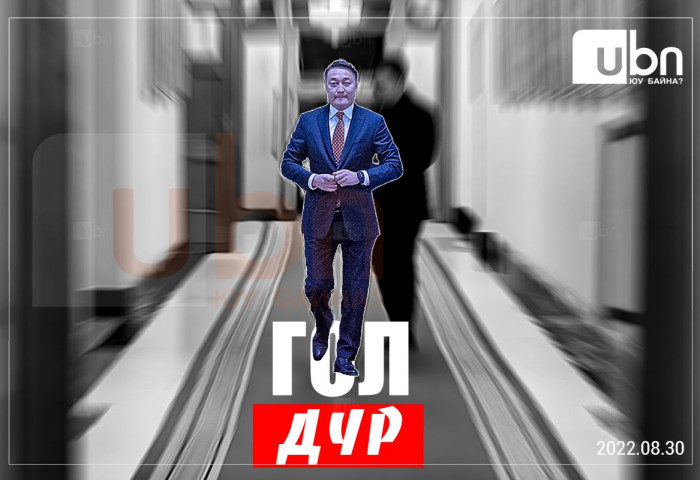 ГОЛ ДҮР: “Талбайтайгаа” танилц...