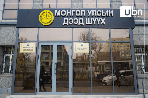 Шинээр томилогдсон шүүгчдийг танхимд хуваарилна