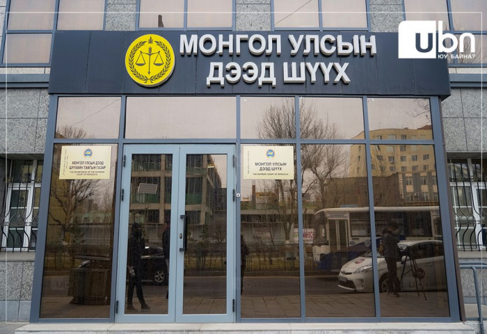 Шинээр томилогдсон шүүгчдийг танхимд хуваарилна