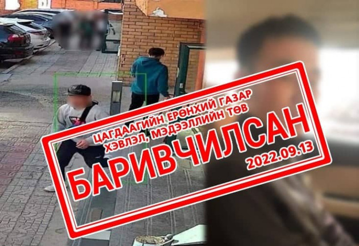 Найман настай хүүхдийн гар утсыг нь булаагаад зугтсан этгээдийг баривчилжээ
