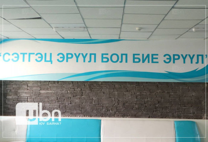 Сургуульд суурилсан сэтгэцийн эрүүл мэндэд анхаарал хандуулах нь тулгамдсан асуудал болж байна