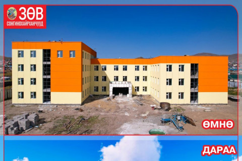 СХД-ийн 40 дүгээр хорооны бүтээн байгуулалтын ажлыг танилцуулж байна