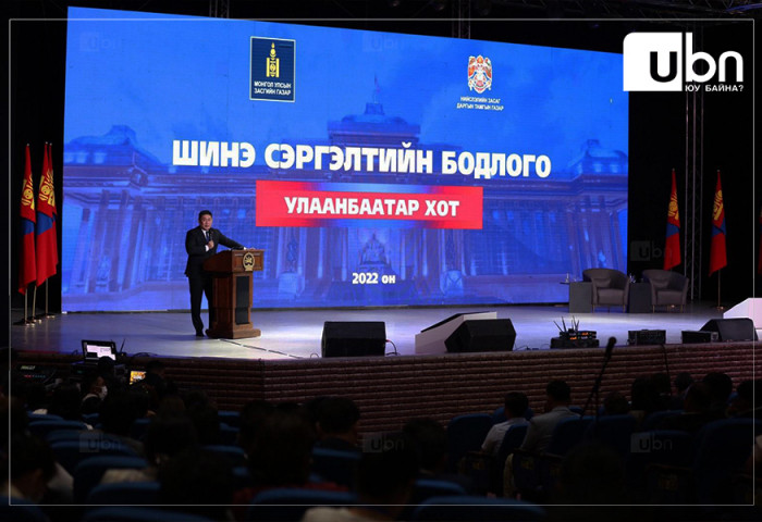 Ерөнхий сайд дүүрэг, хороодын Засаг дарга, нартай уулзаж 2023 оны улсын төсвийн төсөлд санал авлаа