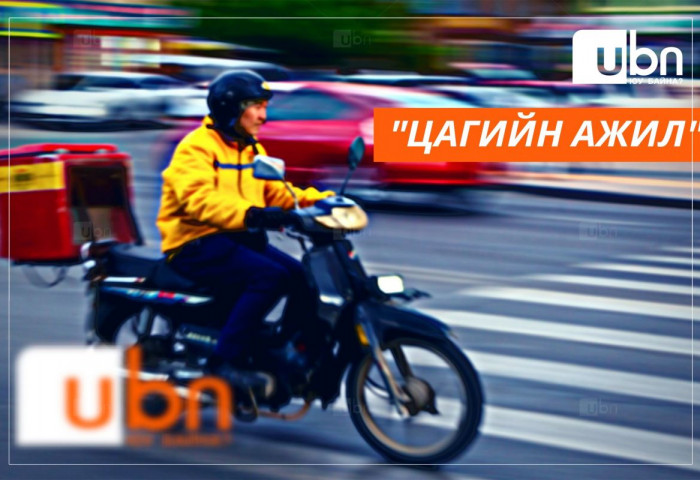 СУРВАЛЖИЛГА: Залуус хөдөлмөрийн биржээр зуучлуулахаас илүүтэй фэйсбүүкээр цагийн ажил олж хийдэг