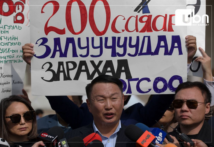 Ардчилсан залуучуудын холбоо: С.Эрдэнэ гэх хүн Ардын намтай ял наймаалцаж байна