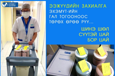 ЭХЭМҮТ: Төрсөн ээж гэрээсээ шөл авах шаардлагагүй боллоо