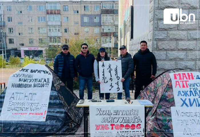 АН-ын залуус 4 дэх өдрөө гудамжинд хонож, АТГ-д шаардлага хүргүүлж байна