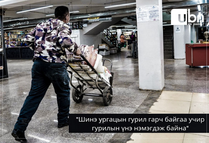 СУРВАЛЖИЛГА: Улаанбуудайн үнэ нэмэгдсэнээс болж гурилын үнэ 9000 төгрөгөөр өсчээ