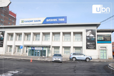 Банкны нэг хувийн шимтгэлтэй холбоотой хэргийг хяналтын шатны шүүх хуралдаанаар хэлэлцэнэ