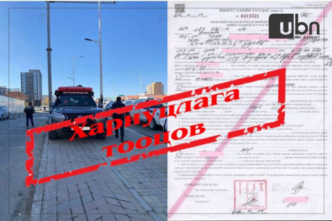 Явган хүний зам дээр зогссон ОХУ-ын дугаартай автомашины жолоочийг 20,000 төгрөгөөр торгожээ