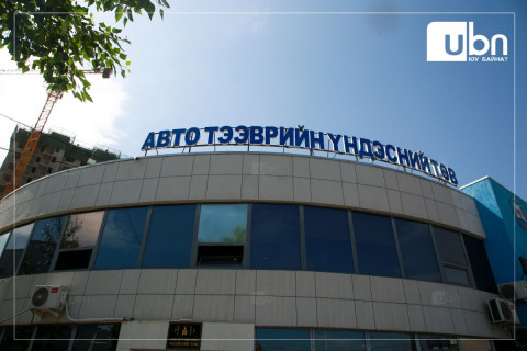 АТҮТ: Цаг агаарын аюултай үзэгдлээс шалтгаалан зарим орон нутагт зорчих замын хөдөлгөөнийг хаана