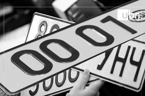 Дуудлага худалдаагаар автомашины 0001 У** улсын дугаар 97.4 сая төгрөгөөр зарагджээ